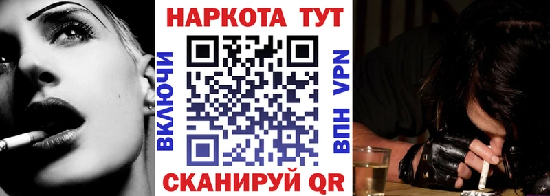 Магазин наркотиков Ильский Гашиш  APVP  Меф  Каннабис  КОКАИН 
