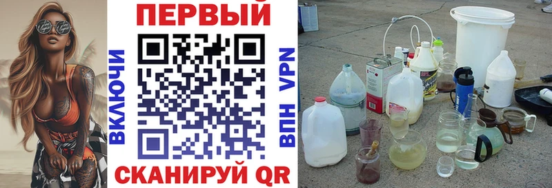 АМФЕТАМИН 98% Ильский