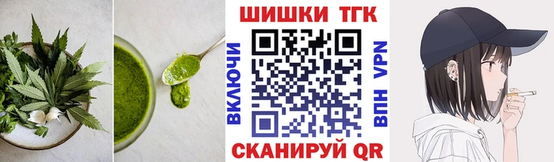 Cannafood марихуана  наркота  OMG ссылка  Ильский 