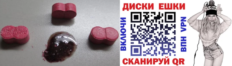 ЭКСТАЗИ 300 mg  Ильский 