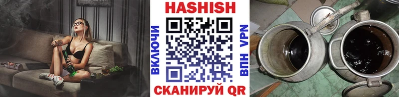 ГАШИШ убойный  кракен сайт  Ильский 