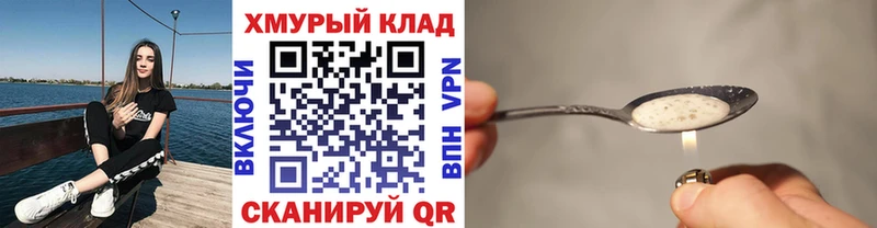 Героин афганец  Ильский 