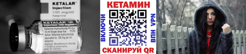 Кетамин ketamine  Ильский 
