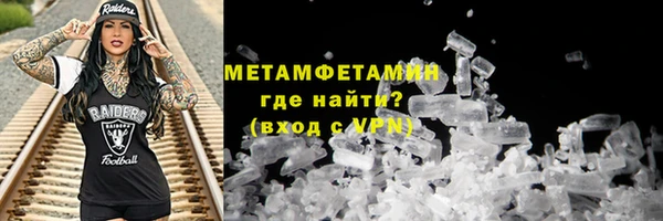 прущие крисы Вяземский