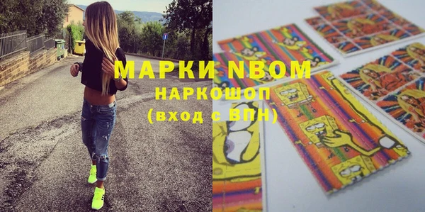 меф Вязьма