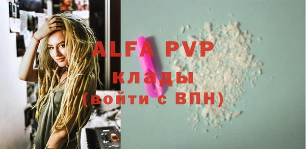 меф Вязьма