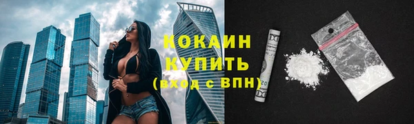 меф Вязьма