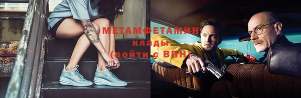 прущие крисы Вяземский