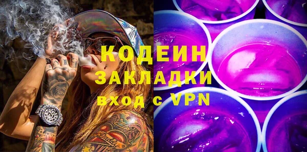 марки nbome Вязники