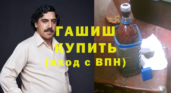 прущие крисы Вяземский