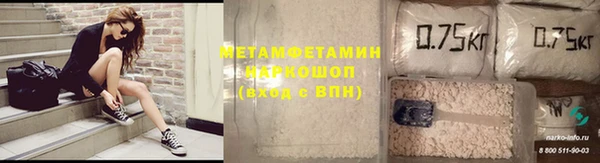прущие крисы Вяземский