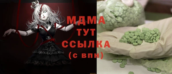 прущие крисы Вяземский