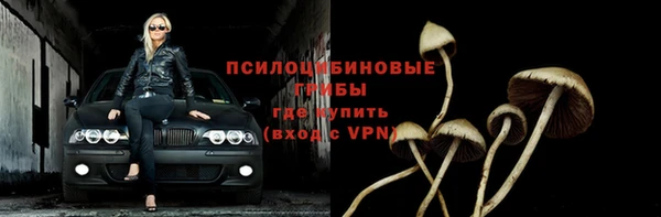 марки nbome Вязники