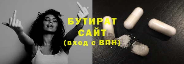 меф Вязьма