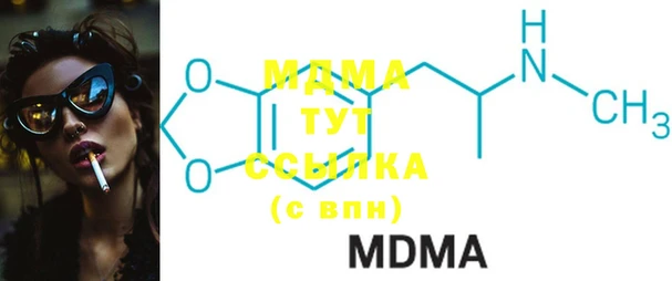 марки nbome Вязники