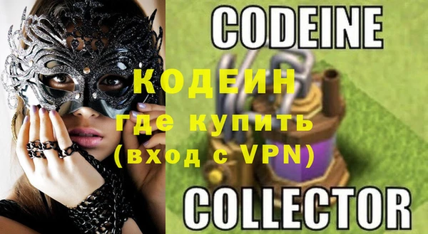 марки nbome Вязники