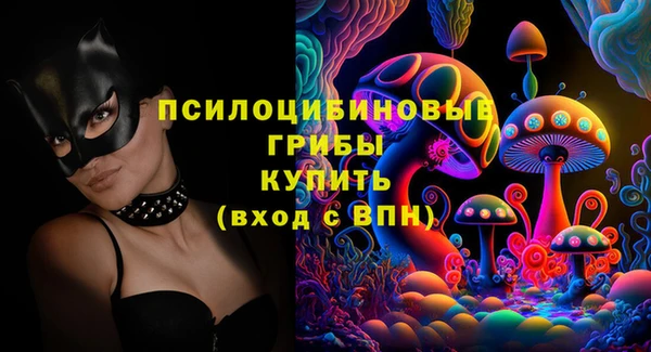 меф Вязьма
