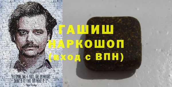 прущие крисы Вяземский