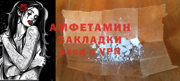 марки nbome Вязники