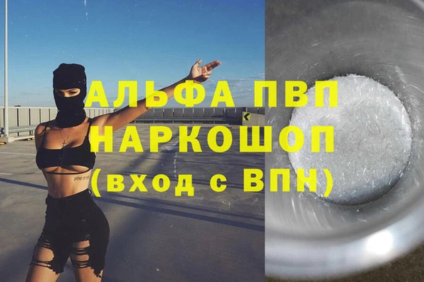 меф Вязьма