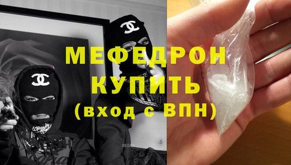 прущие крисы Вяземский