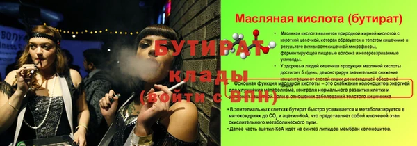 марки nbome Вязники