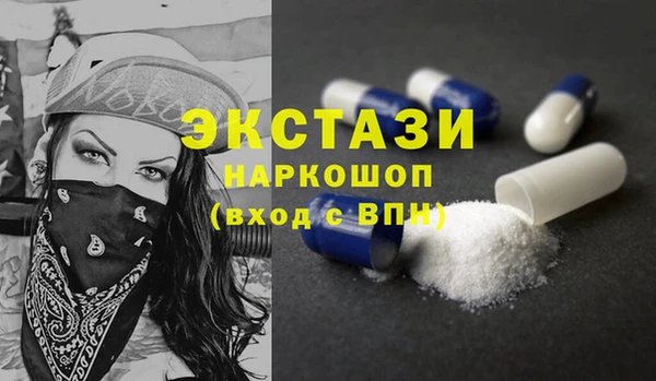 прущие крисы Вяземский