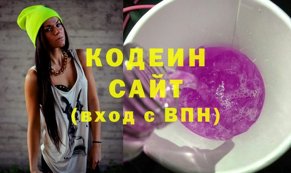 меф Вязьма
