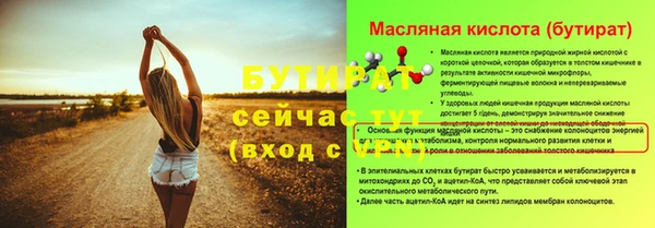 марки nbome Вязники