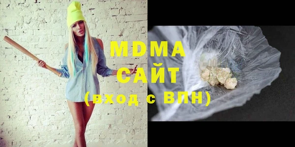 прущие крисы Вяземский