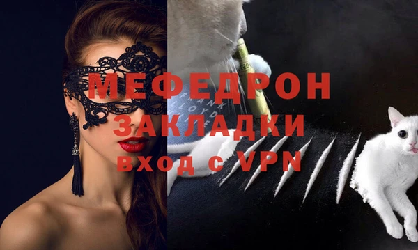 прущие крисы Вяземский