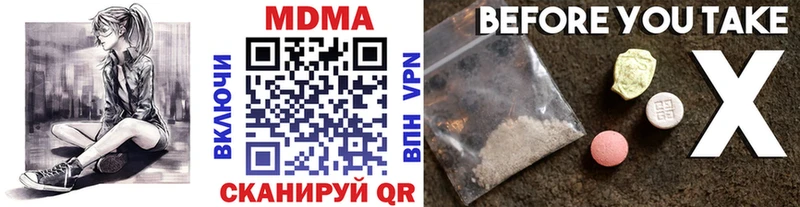 МДМА crystal  Ильский 