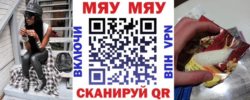 МЕФ mephedrone Ильский