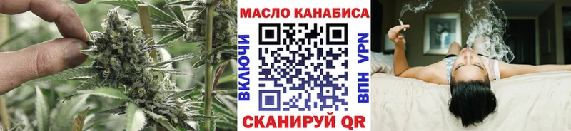 ТГК вейп с тгк  сколько стоит  Ильский 